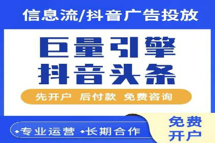 竞价推广开户费用案例：如何快速提升品牌知名度