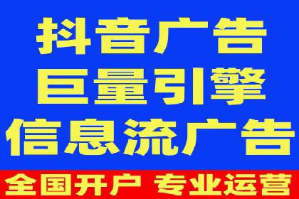 抖音广告投放技巧分享：抓住年轻用户的心！