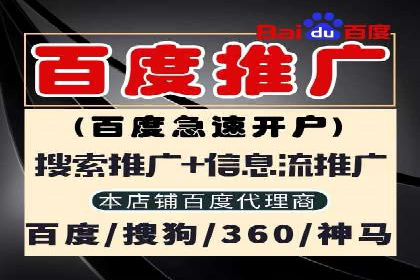 百度推广实战案例：打造高转化率广告