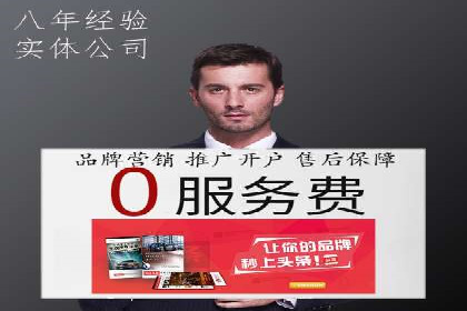创新SEM推广优化：企业成功案例剖析