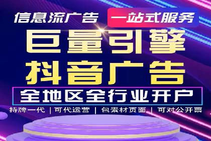 微博信息流跨平台传播策略解析