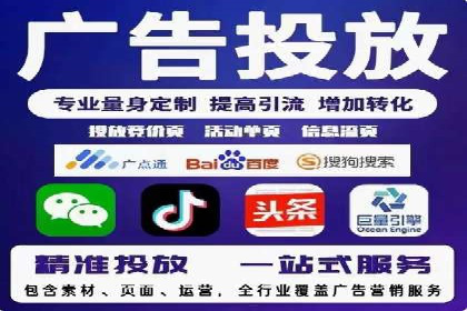 案例解析：SEM网络推广助力企业品牌建设